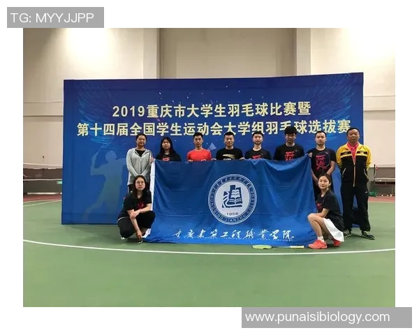 重庆羽毛球队防反策略分析与比赛表现评估